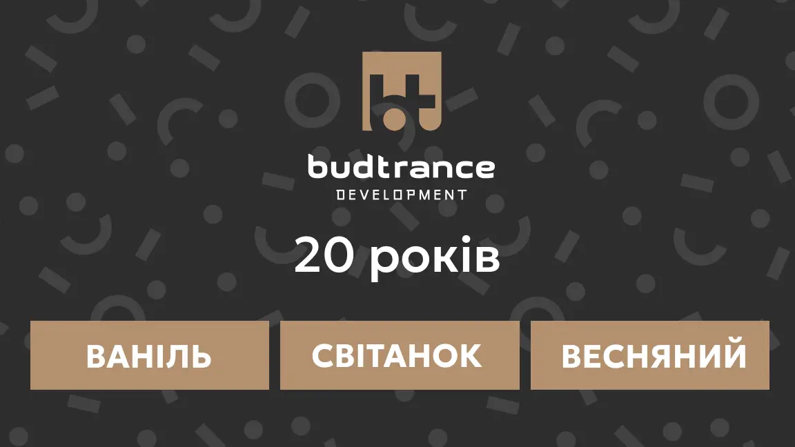 20 р